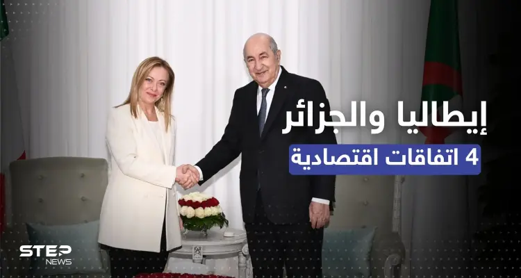 من الطاقة "المستدامة" إلى الفضاء.. اتفاقيات وقعتها ميلوني خلال زيارتها الجزائر: أخبار