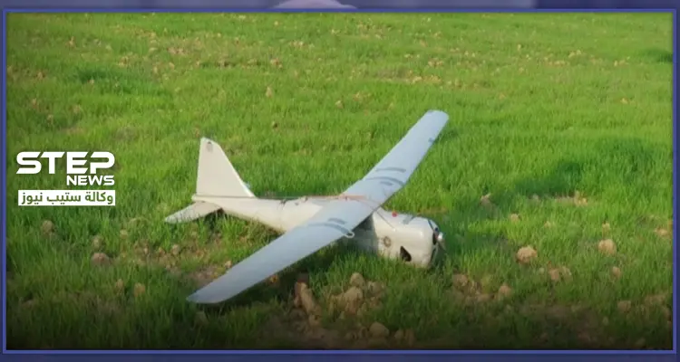 شاهد|| فصائل المعارضة تسقط طائرة استطلاع روسية بريف الرقة: أخبار
