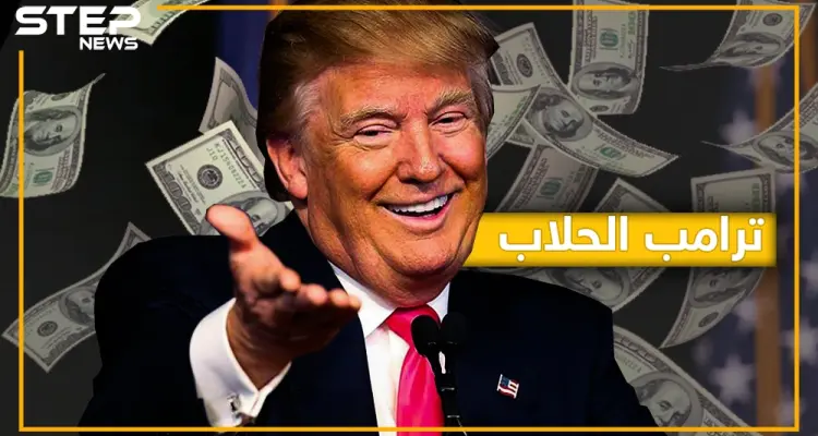 مليارات قطرية لترامب .. عطايا تميم للشعب الأمريكي هل تؤثر على المسألة السورية؟: أخبار