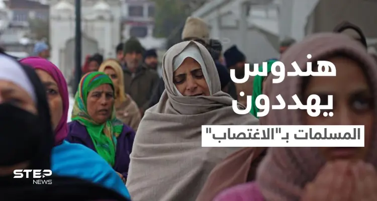 بالفيديو|| بذكرى المولد النبوي.. شبّان هندوس يهددون باغتصاب المسلمات داخل المسجد ويعتدون على المصلين بوحشية: أخبار