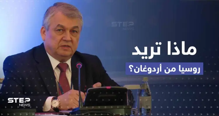 "الهجوم البري بالوقت المناسب".. أردوغان يتوعد وروسيا تطلب منه أمراً بشأن سوريا: أخبار