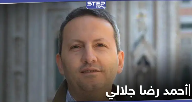 إيران تنقل "أحمد رضا جلالي" المتهم بتسريب معلومات العلماء الإيرانيين لإسرائيل لسجن رجائي تمهيداً لإعدامه: أخبار