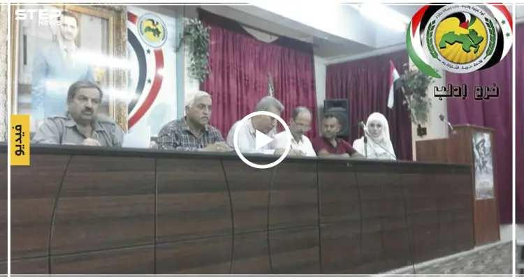 تسجيل مسرب | حزب البعث يجهز لمسيرة مؤيدة "إجبارية" في خان شيخون.. ما علاقة أستانا بها!!: أخبار