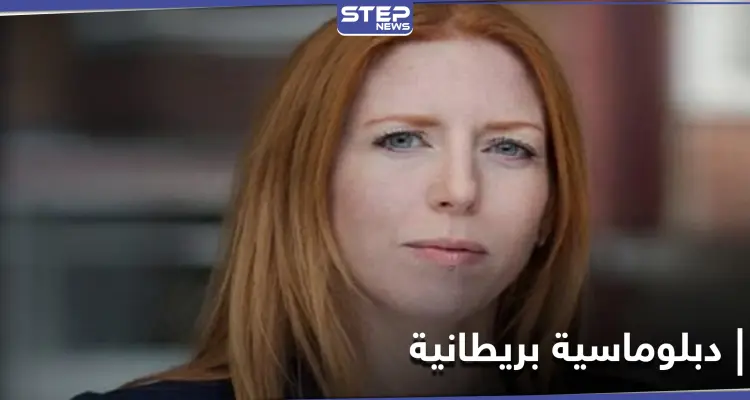 شاهد|| دبلوماسية بريطانية تستشهد بوصية لـ أبي بكر الصديق.. ما هي الوصية؟: أخبار