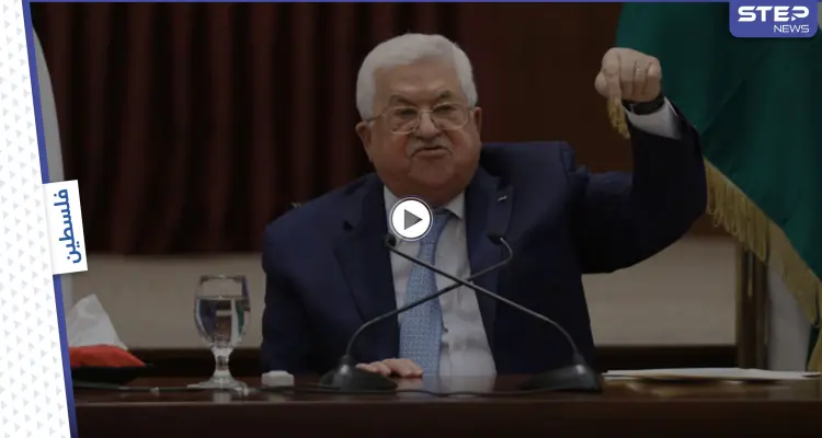 بالفيديو|| محمود عباس يدعو لنتنياهو بطولة العمر ويؤكد بأنه رئيس حكومة رغماً عن الجميع: أخبار