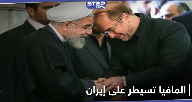 المافيا الكبرى.. صحيفة حكومية إيرانية تفضح الانتهاكات التي تحدث في إيران وصمت النظام حيال ذلك: أخبار