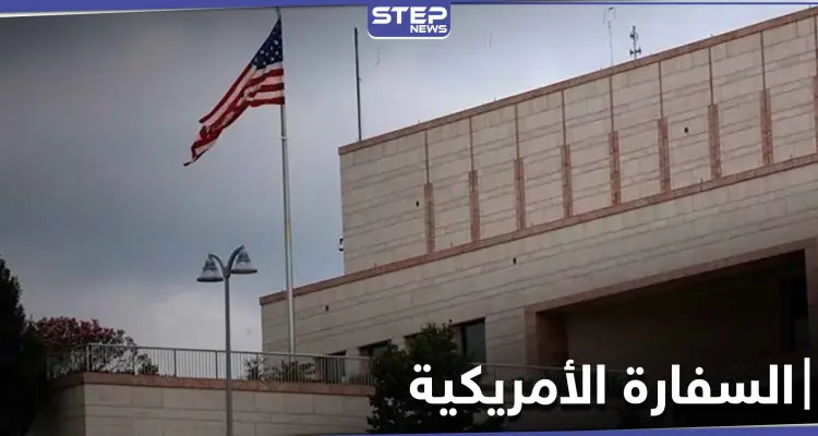 أمريكا تحرج الكاظمي وتهدد بإغلاق السفارة الأمريكية في العراق.. فما السبب: أخبار