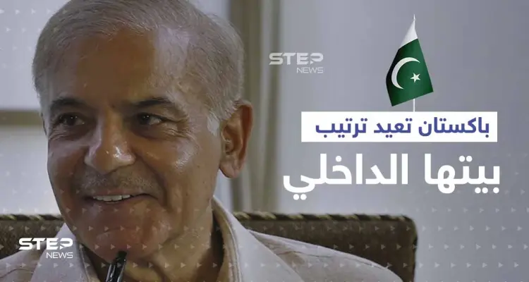 بعد إسقاط عمران خان.. من هو شهباز شريف أبرز مرشح لقيادة الحكومة الباكستانية: أخبار