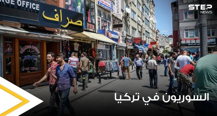 رئيس بلدية إحدى ولايات تركيا يقترح رفع الفواتير 10 أضعاف على السوريين لطردهم وتحرك رسمي ضده: أخبار