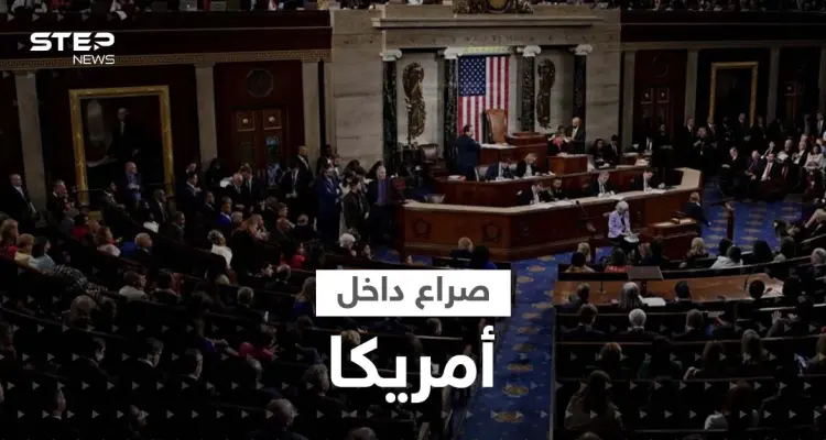 مجلس النواب الأمريكي يشهد حدثاً لم يحصل منذ 100 عام: أخبار