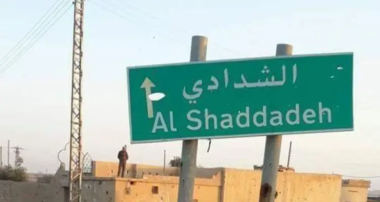 بالتزامن مع تجهيز "قسد" لسجن مركزي.. انغماسي يوقع قتلى وجرحى في الشدادي!!: أخبار