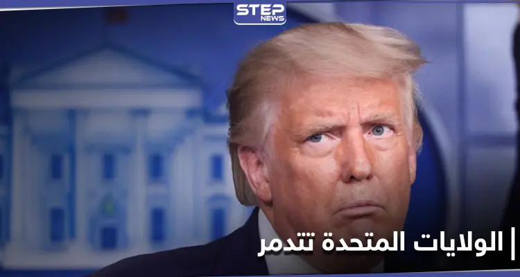 دونالد ترامب: الولايات المتحدة "تُدمّر" بسبب الأوضاع على الحدود الجنوبية: أخبار