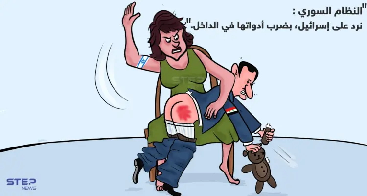 بعد الضربات العسكرية الإسرائيلية الموجّهة والمستمرة ضد النظام السوري، خارجيته تؤكد أن الرد مستمر على أدوات "إسرائيل" في الداخل.: أخبار