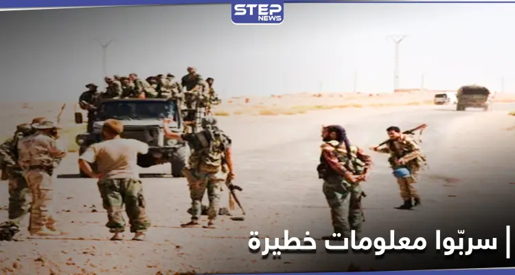 بعد انشقاقهم في الرقة.. قادة من قوات النظام السوري تسرّب معلومات لصالح التحالف الدولي: أخبار