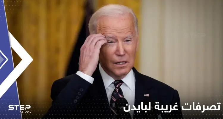 بالفيديو|| بايدن استعرض جوربه الأحمر وأضاف لأمريكا 4 ولايات.. ما قصة رئيس أمريكا؟!: أخبار