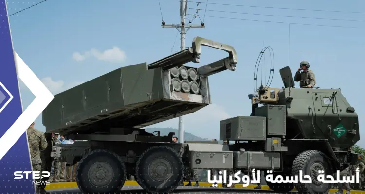 البنتاغون يكشف عن مضمون مساعدات لأوكرانيا تجاوزت 2 مليار دولار : أخبار