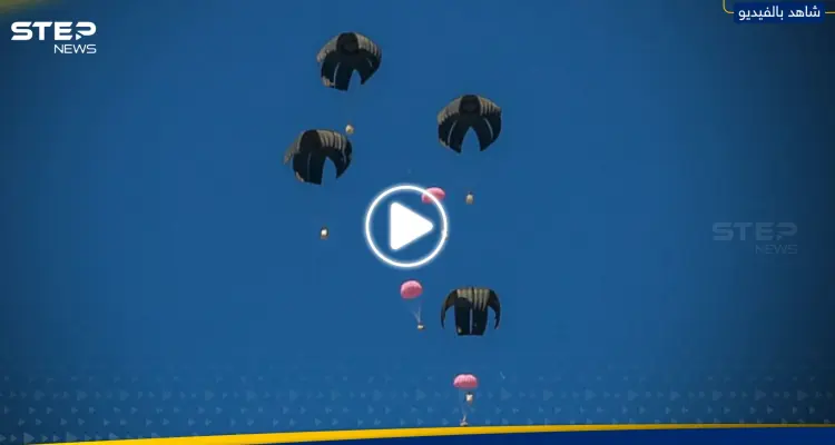 للمرة الثانية.. شاهد لحظة حدوث خلل في إنزال المساعدات على أهالي قطاع غزة: أخبار