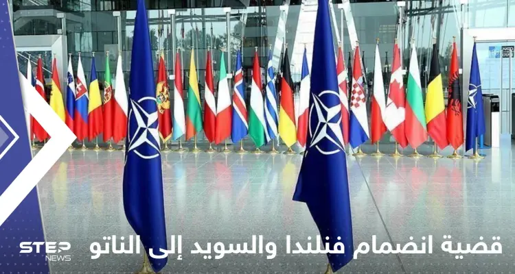 المجر تعلن أنها ستصادق على انضمام فنلندا والسويد إلى الناتو وتحدد الموعد: أخبار