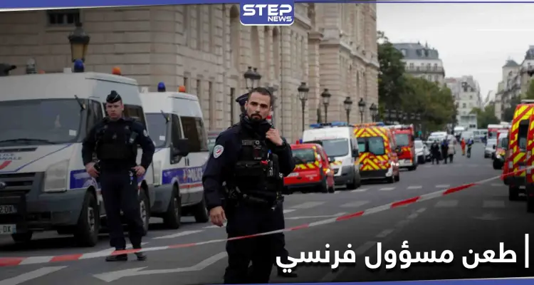 لاجئ سوداني يقتل مسؤول رفض طلب لجوءه في مدينة بو الفرنسية: أخبار