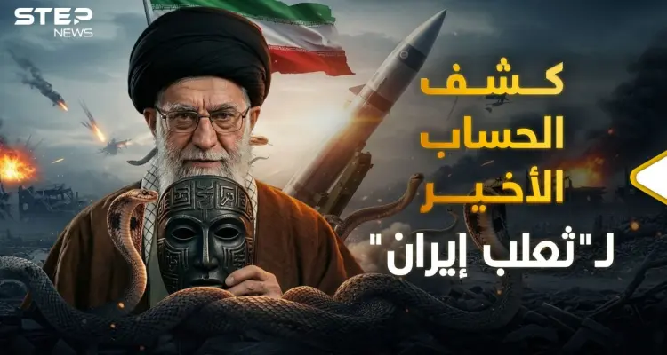 الوجه المرعب لـ خامنئي.. زاهد سرق إيران، "ولي فقيه" بالتزوير، وخادع العرب بخرافة "القدس"!: أخبار