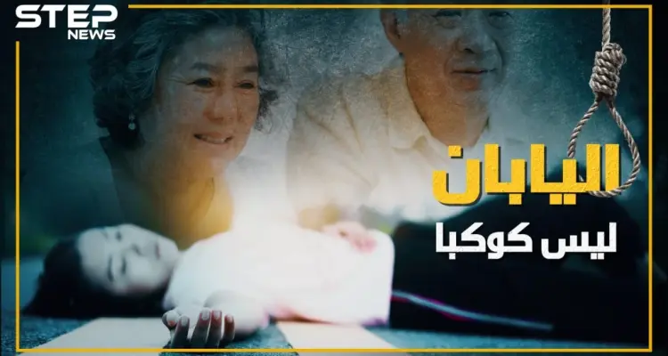 كوكب اليابان كما يسميه الكثيرون , هل هذا حقيقي ام مجرد اندهاش بواقع معين شاهد وشاركنا رأيك: أخبار