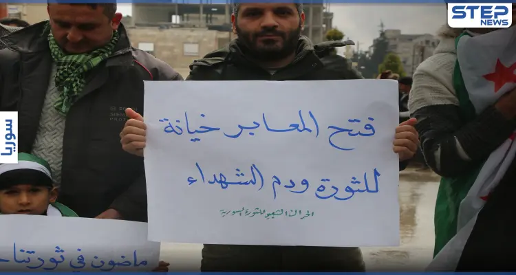 بالفيديو || واشنطن تلوّح بالعقوبات إذا افتتحت المعابر مع النظام السوري والمعارضة تنفي وتحذر: أخبار