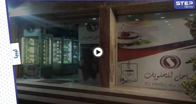 بالفيديو|| امرأة تضع السحر وتقوم بحركات وشعوذات غريبة أمام مجموعة الساحل للحلويات في طرابلس: أخبار