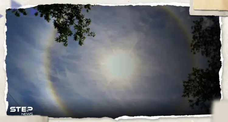 شاهد|| هالة تحيط بالشمس تظهر بمناطق سعودية تثير جدلاً وخبير يوضح الأسباب: أخبار