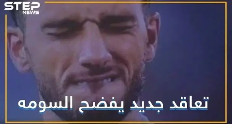 عمر السومه إلى أين؟ هل كشف سر انتقاله !؟: أخبار