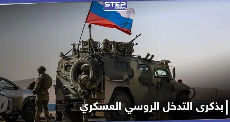 صحيفة روسية.. قتلنا 3500 "إرهابي" في سوريا وهذا ما كسبناه: أخبار