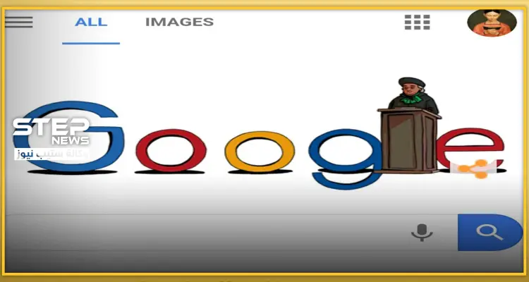 تعرّف على "الأم العاملة المثالية" والمحامية المصرية الأولى التي احتفلت بها غوغل: أخبار