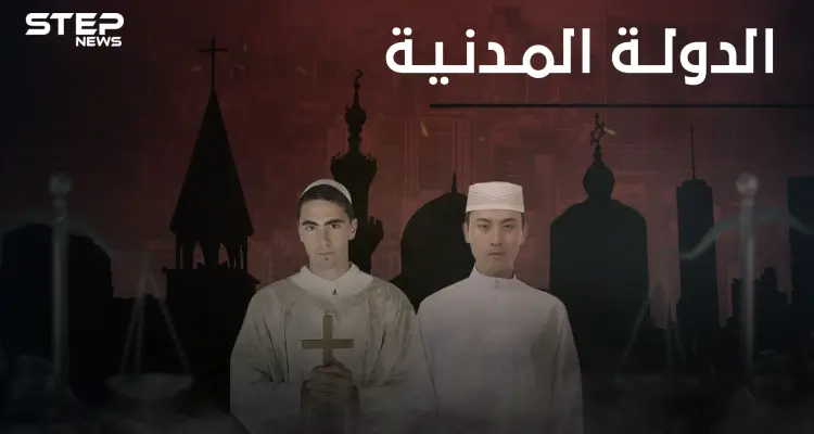 ما هي الدولة المدنية ؟ ولماذا ترتبط عند البعض بالحجاب: أخبار