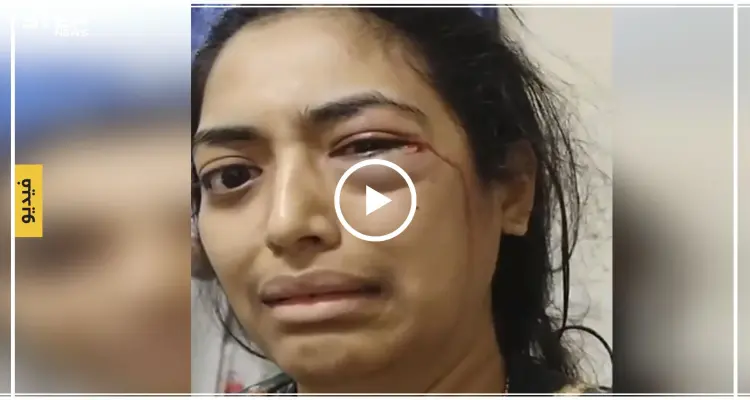 "تويتر" ينقذ هندية من تعذيب زوجها وضربه لها.. والسلطات الإماراتية تتحرك(فيديو): أخبار