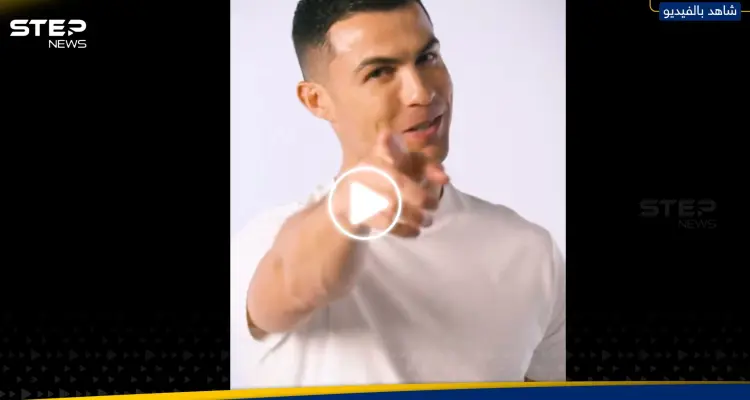 في عيد ميلاده الـ39.. كريستيانو رونالدو يشعل حماس جماهير النصر بـ"مفاجأة" (فيديو): أخبار