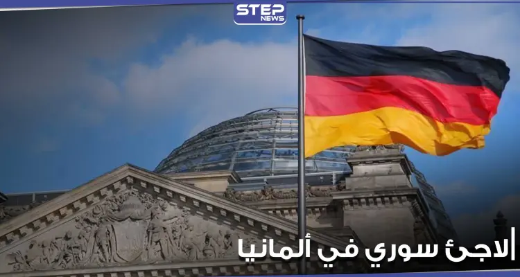 ألمانيا.. مسعف يصفع سوري على وجهه وهو مكبل على سرير أمام الشرطة: أخبار