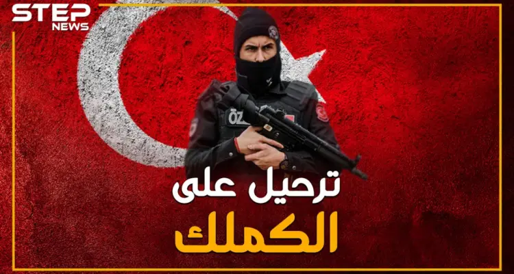 الأنصار الأتراك باعوا المهاجرين السوريين مقابل مليار يورو، ودعوات لإضراب اسطنبول: أخبار