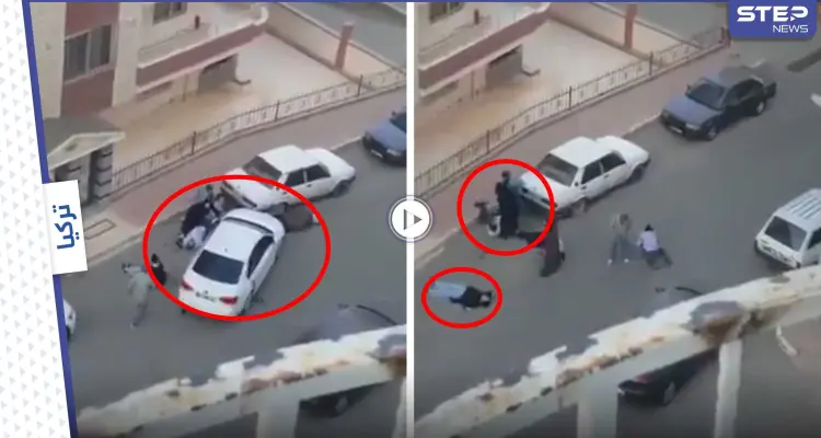 بالفيديو|| سائق تركي يهاجم أقارب طليقته بسيارته البيضاء ويدهس 7 منهم في أورفا جنوب شرق تركيا: أخبار