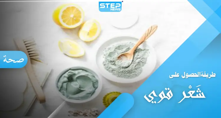 3 وصفات خطيرة من أجل الحصول على شعر قوي وكثيف للرجال: أخبار