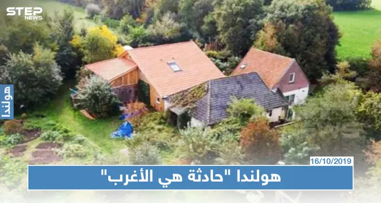 عائلة تسجن نفسها 9 سنوات تحت الأرض: أخبار