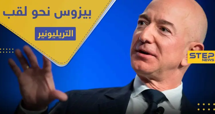 مؤسس أمازون يربح مليارات الدولارات في يومٍ واحد.. كم تتوقع أن يكون المبلغ؟: أخبار