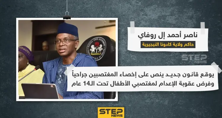 ما رأيك بتطبيق هذا القرار في دولتك؟: أخبار