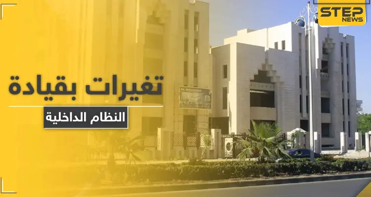 داخلية النظام السوري تجري موجة تغييرات كبيرة في الأفرع الأمنية والشرطة طالت رتب عالية: أخبار