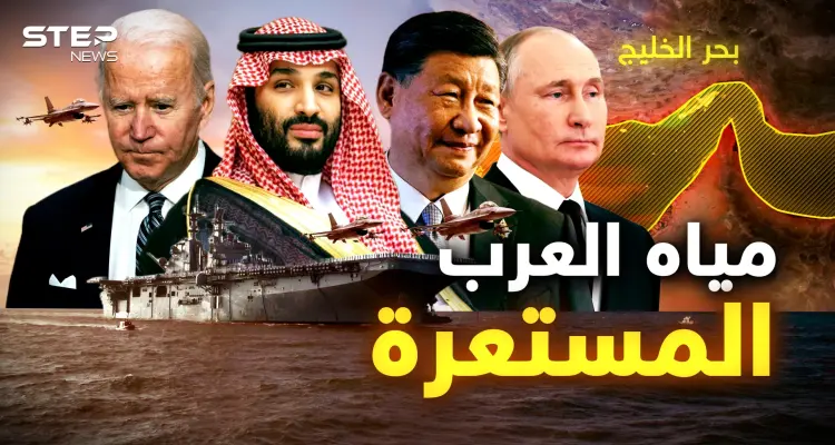 غواصة نووية وحاملة طائرات أمريكيتان في مياه العرب وتحذيرات لإيران وروسيا والصين وربما السعودية!: أخبار