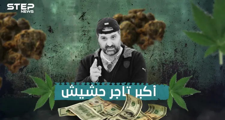 نوح زعيتر .. رجل حزب الله بتجارة المخدرات والمطلوب الدولي والأول في لبنان: أخبار