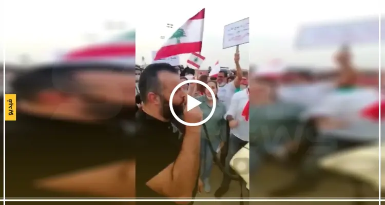 بالفيديو|| شاهد آخر ما قاله "علاء أبو فخر" أول قتيل في الثورة اللبنانية: أخبار