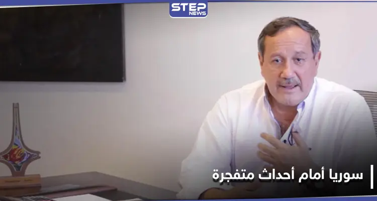 "أسماء الأخرس تتحرك".. فراس طلاس يكشف تفاصيل أحداث متفجرة ستشهدها سوريا قريباً: أخبار