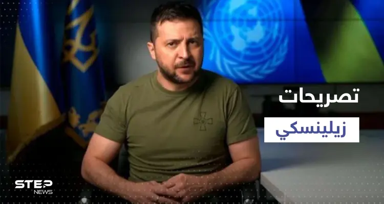 زيلينسكي يكشف سبب نجاح أوكرانيا في خيرسون والمكان الذي تدور فيه معارك صارمة: أخبار