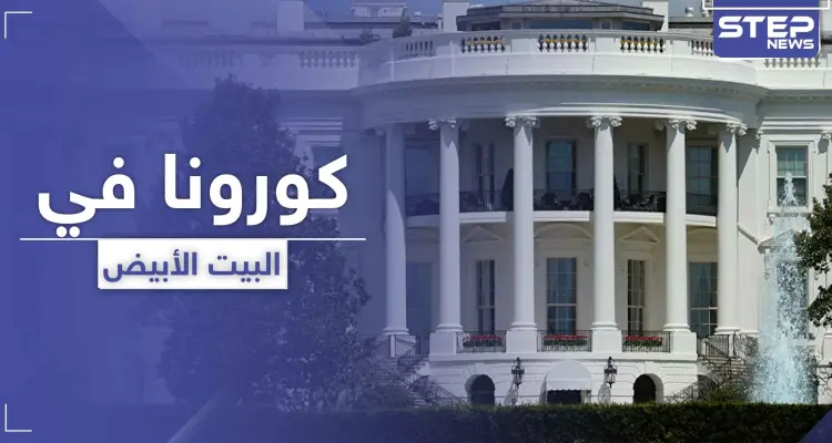 كورونا يسبب ارتفاع العطالة بشكل لم تشهده أمريكا منذ قرن ويهدد البيت الأبيض من جديد: أخبار