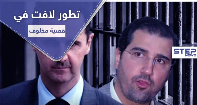شقيقة زوجة ماهر الأسد تكشف الجوانب الخفية لقضية رامي مخلوف.. ووالد الأخير يعود لسوريا (فيديو): أخبار
