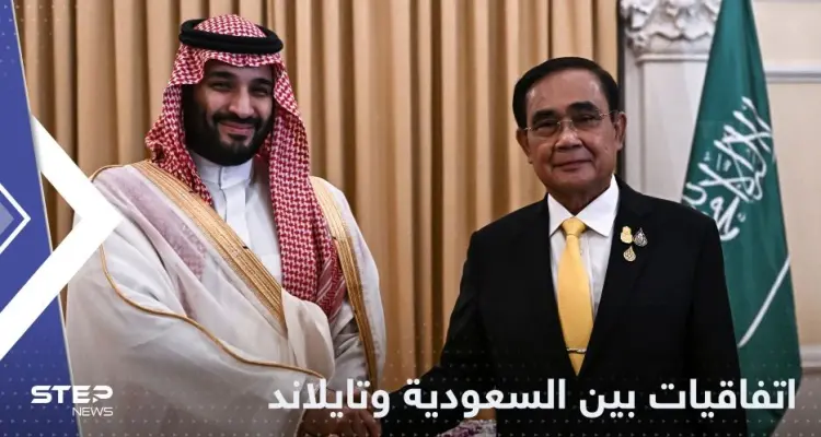 محمد بن سلمان يلتقي رئيس وزراء تايلاند.. والإعلان عن توقيع اتفاقيات بين البلدين: أخبار